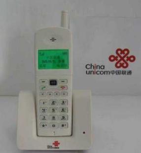 廣州聯(lián)通無線固話圣誕大優(yōu)惠，報(bào)裝即送電話機(jī)