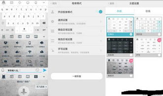 應用軟件 現(xiàn)代數(shù)字生活的核心支柱
