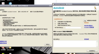 CAD軟件技術(shù)學(xué)習(xí)交流區(qū)錯(cuò)誤信息分析 原因比你對(duì)思考的更復(fù)雜